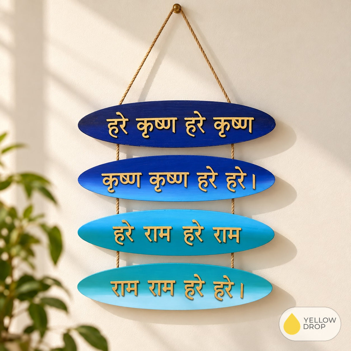 Hanging Hare Krishna Wooden Wall Sign