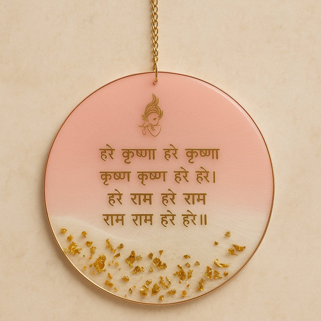 Mantra 6" Hare Krishna Hindi - Pink