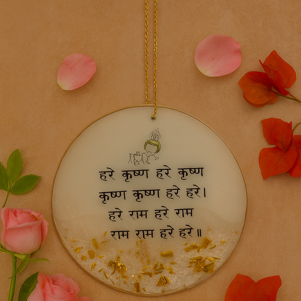 Mantra 6" Hare Krishna Hindi - White