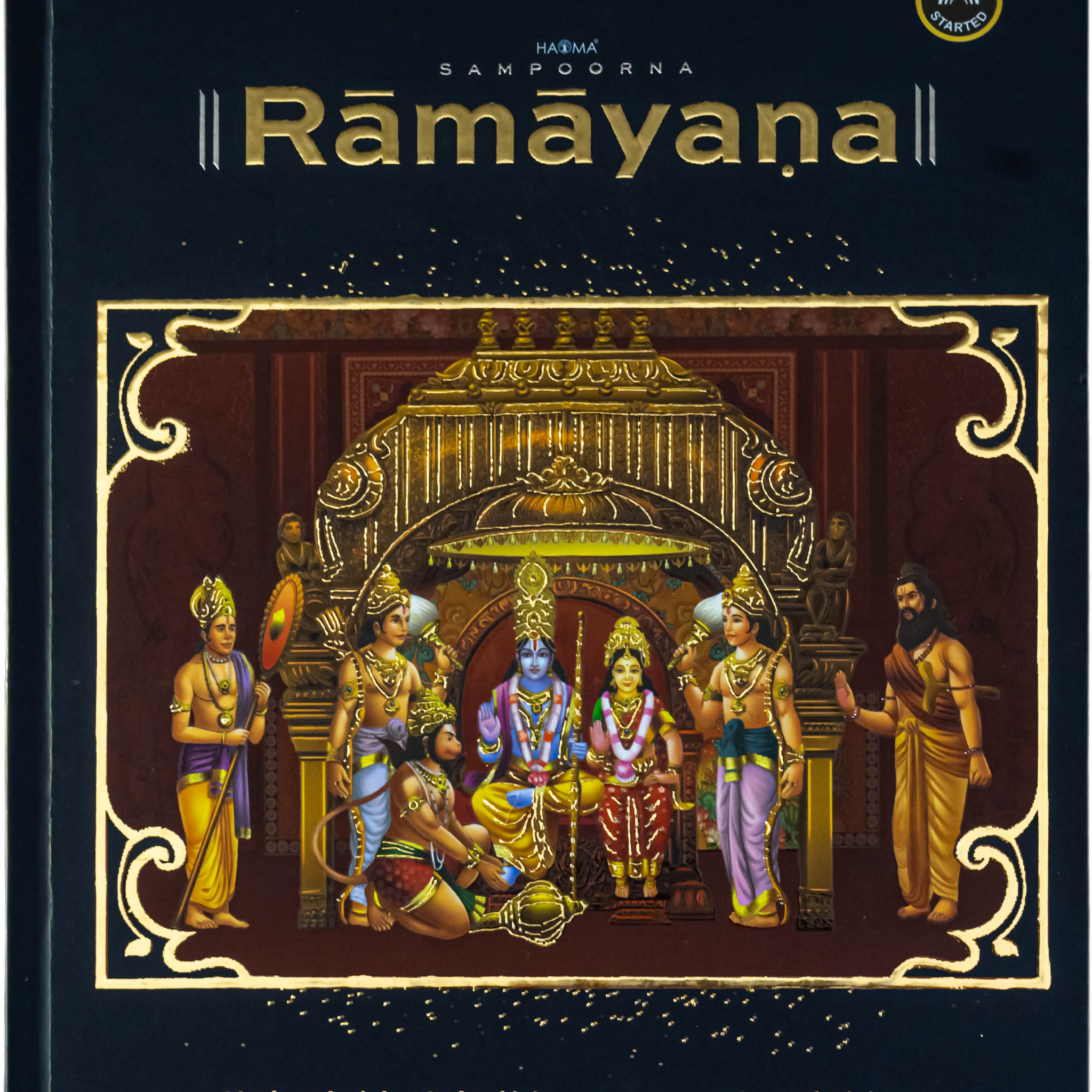 Talking Sampoorna Ramayana - Gold Edition