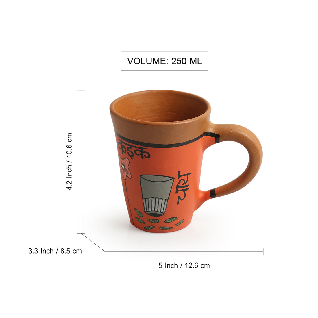 Coffee/Tea Cups - Chai & Chirps (250ml)
