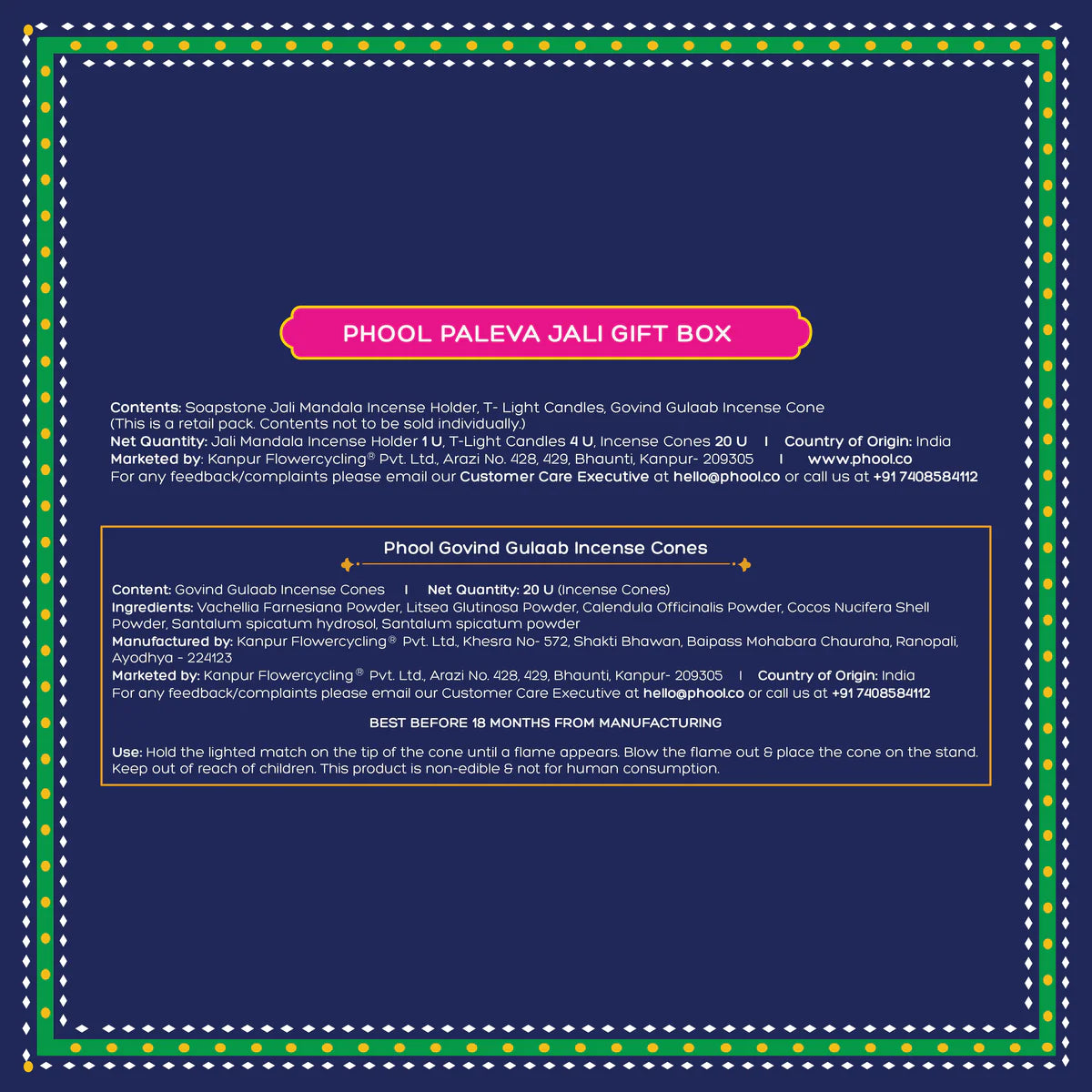 Paleva Jali Gift Box