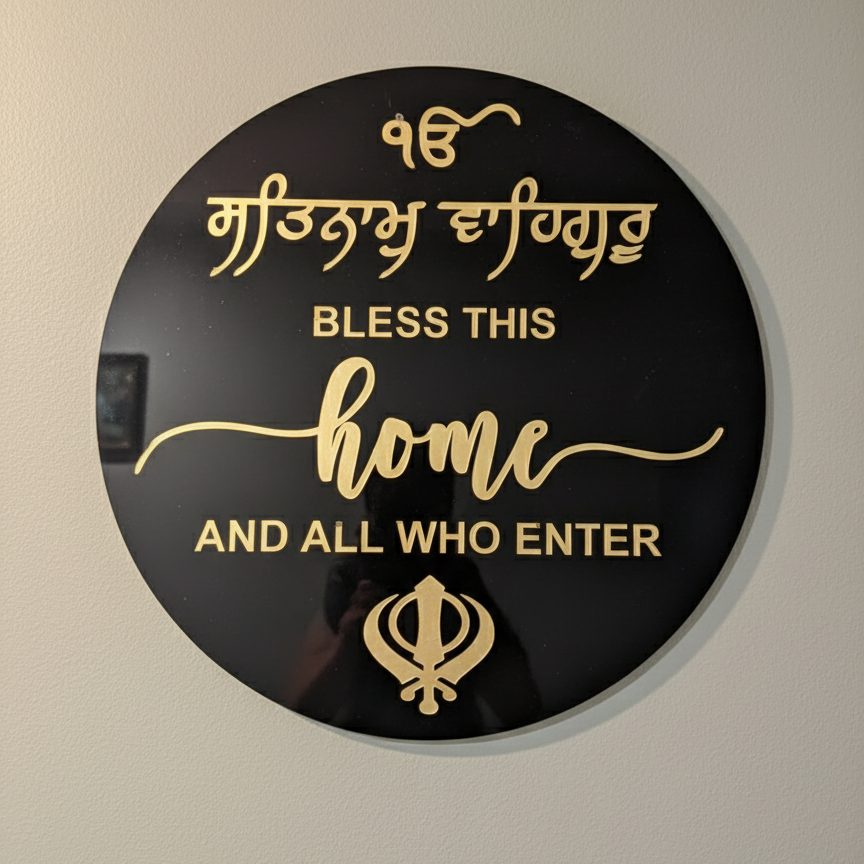 15" Mantra Wall Hanging: Bless This House Wall Hanging