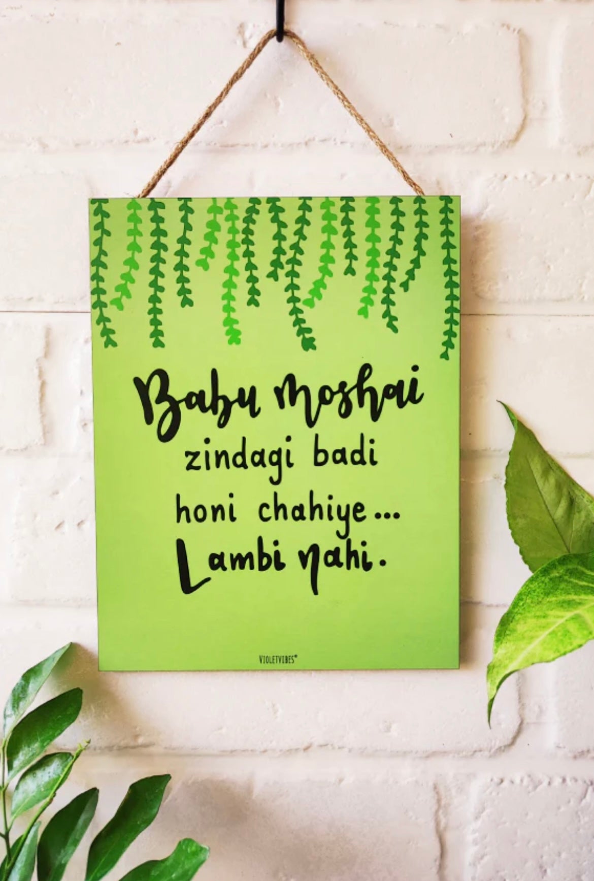 Jungle décor