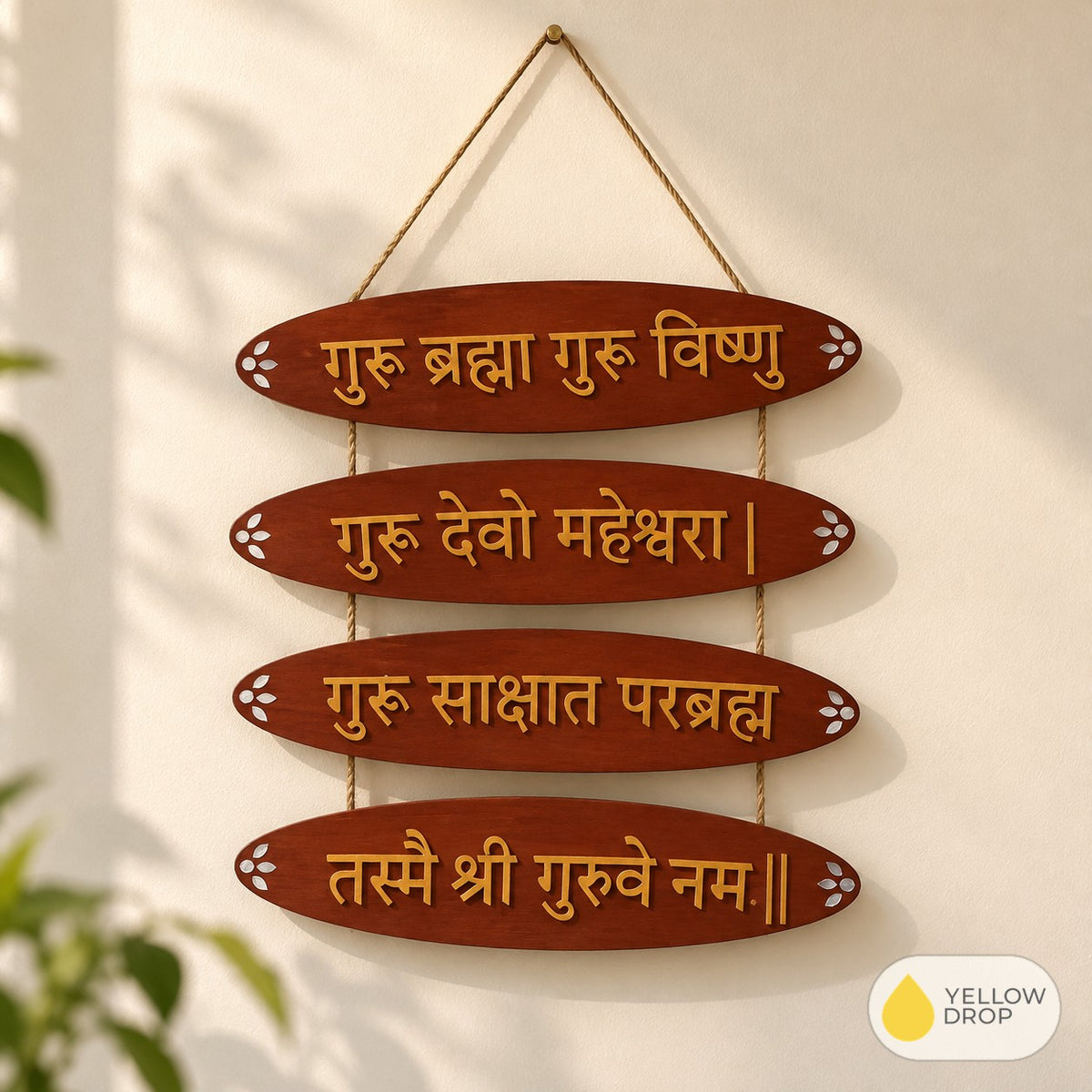 Devotional Wooden Guru Mantra Plaque