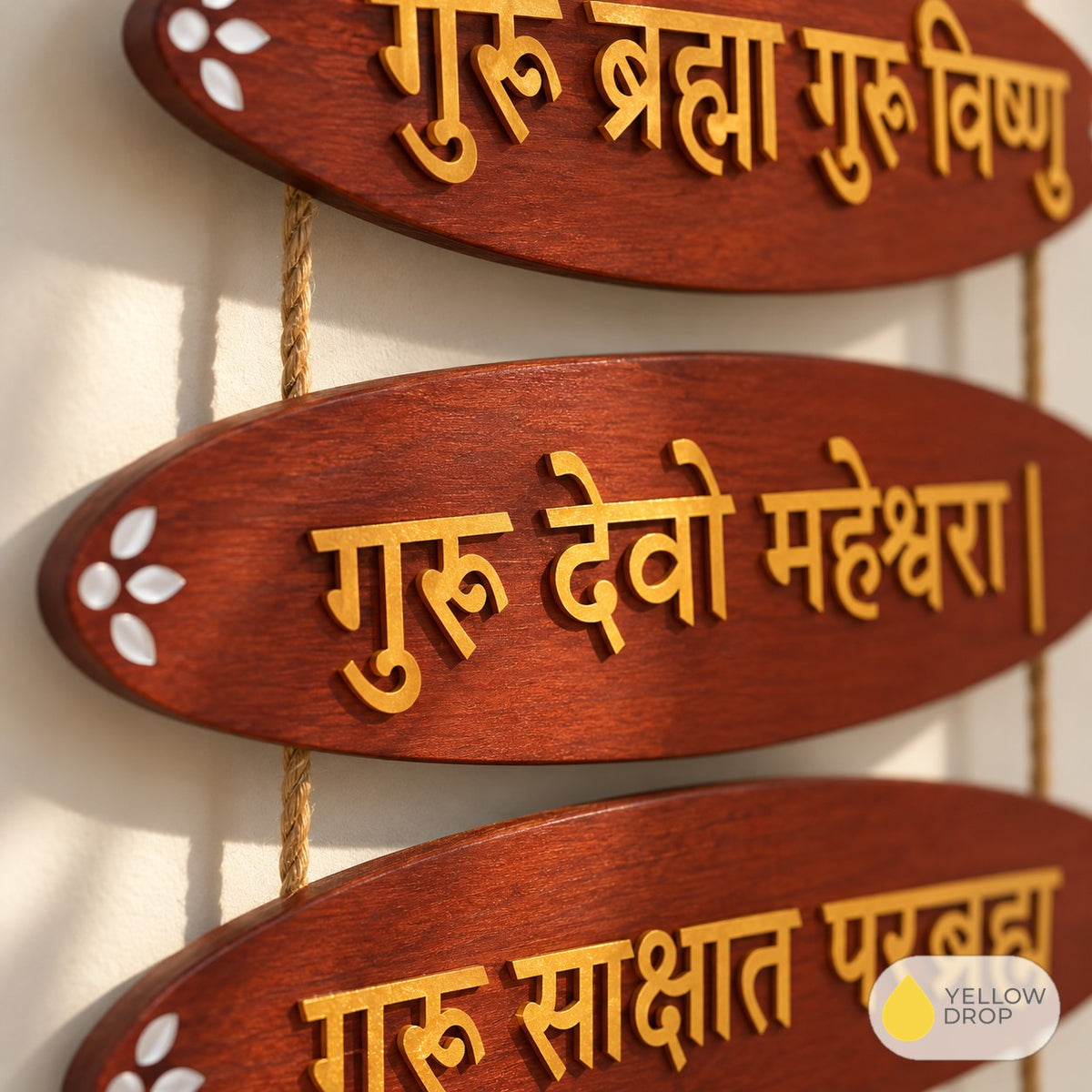 Golden Devanagari Guru Signboard